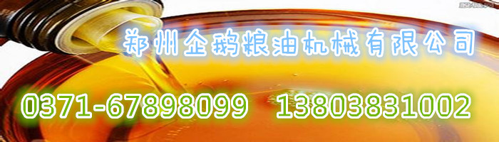 企鵝牌新型榨油機設備提高性能求發(fā)展(圖1) 企鵝牌新型榨油機設備提高性能求發(fā)展