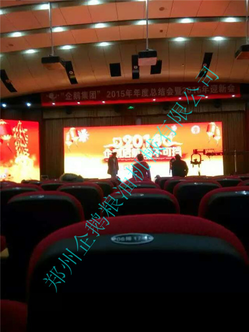 企鵝糧油機械設備廠家一銷售員銷售額兩千多萬(圖1) 企鵝糧油機械設備廠家一銷售員銷售額兩千多萬(圖1)