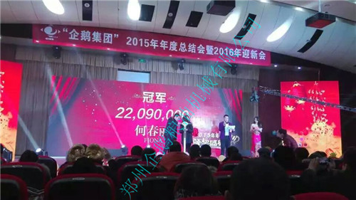 企鵝糧油機械設備廠家一銷售員銷售額兩千多萬(圖2) 企鵝糧油機械設備廠家一銷售員銷售額兩千多萬(圖2)