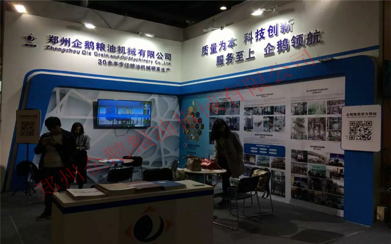 企鵝受邀參加第十屆中國國際投資貿(mào)易洽談會(huì)(圖2) 企鵝受邀參加第十屆中國國際投資貿(mào)易洽談會(huì)(圖2)