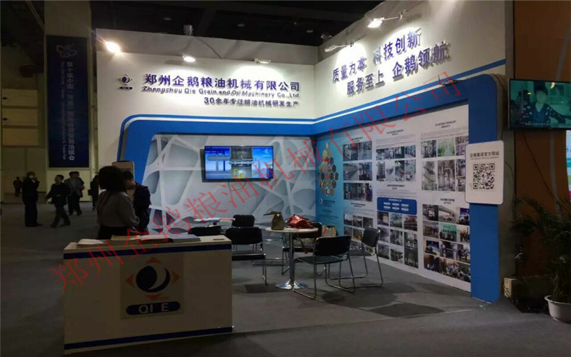 企鵝受邀參加第十屆中國國際投資貿(mào)易洽談會(huì)(圖3) 企鵝受邀參加第十屆中國國際投資貿(mào)易洽談會(huì)(圖3)