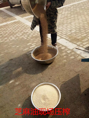 想買臺小型榨油機怕上當,又不知道哪家好?(圖1) 想買臺小型榨油機怕上當,又不知道哪家好?(圖1)