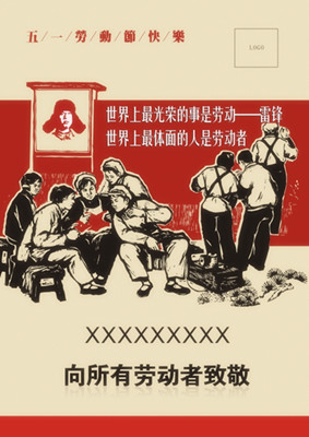 企鵝祝各位“五一”勞動(dòng)節(jié)快樂(lè)(圖1) 企鵝祝各位“五一”勞動(dòng)節(jié)快樂(lè)(圖1)