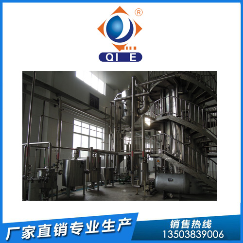 豬油煉油設備 豬油深加工到企鵝買高品質設備(圖1) 豬油煉油設備 豬油深加工到企鵝買高品質設備(圖1)